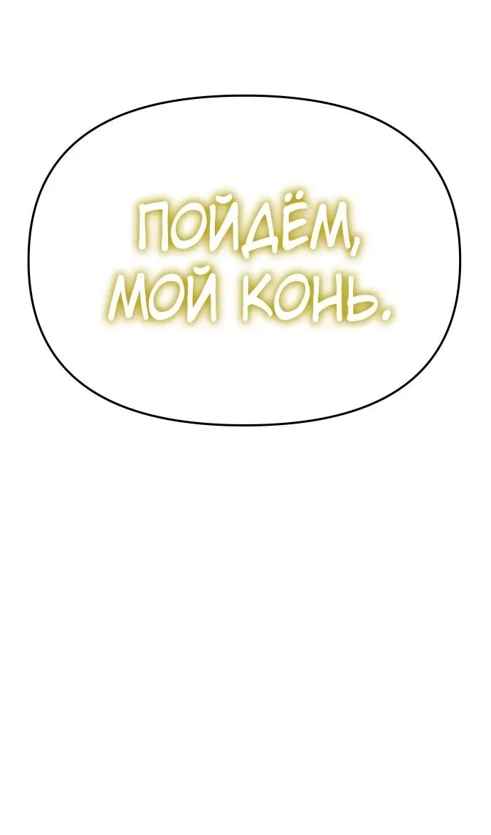 Страница 157