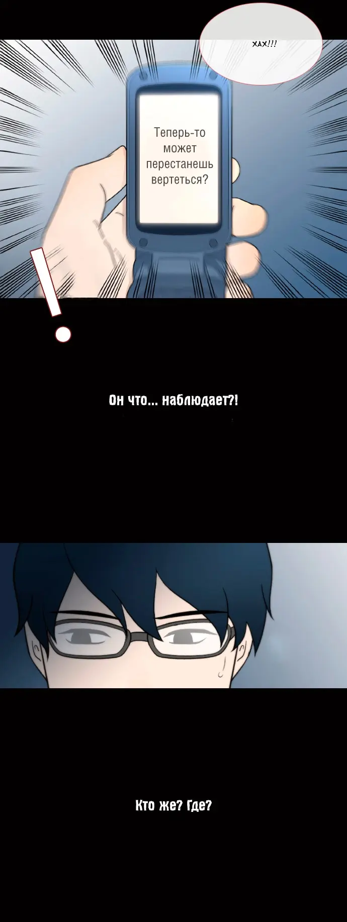 Страница 14