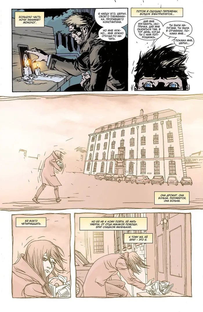 Страница 5