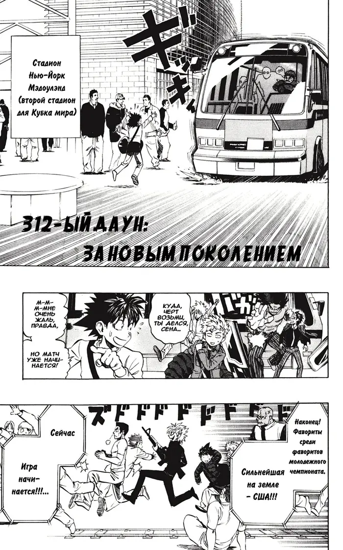 Страница 2