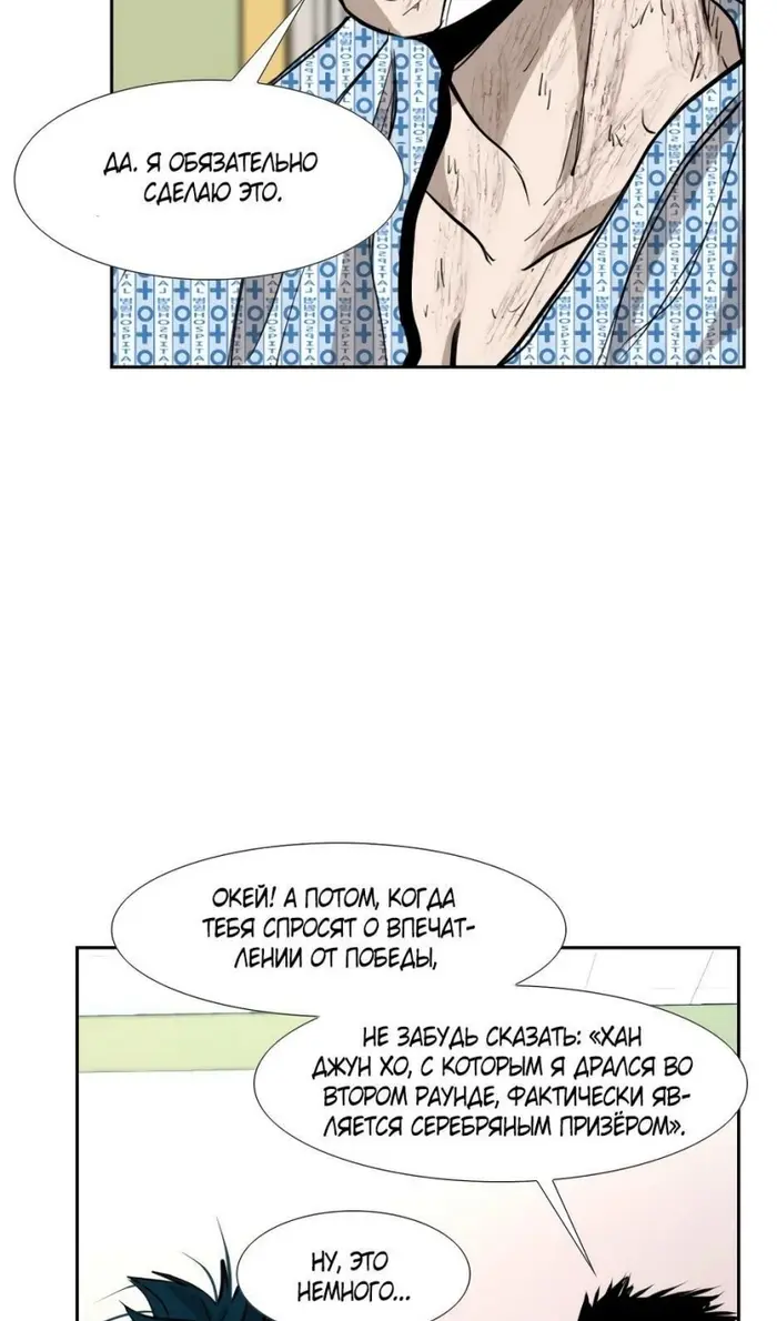 Страница 65