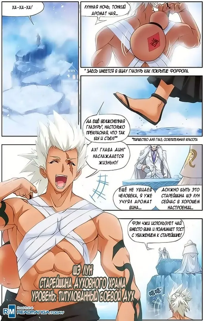 Страница 5