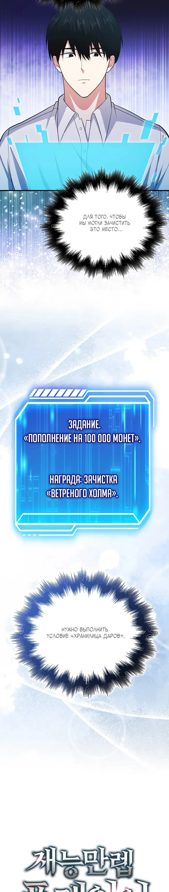 Страница 19