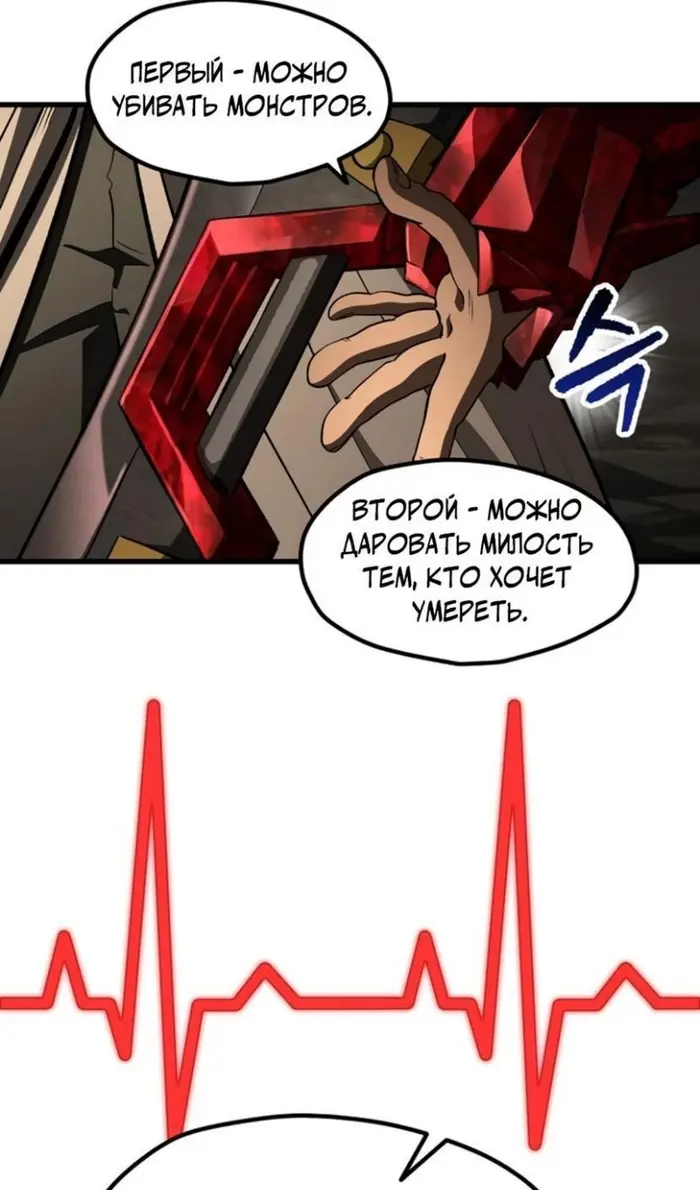 Страница 40