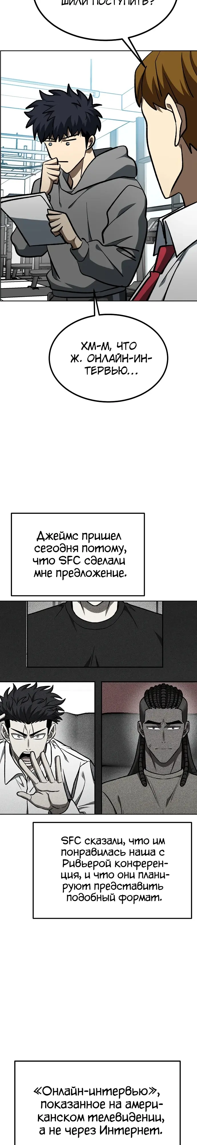 Страница 21