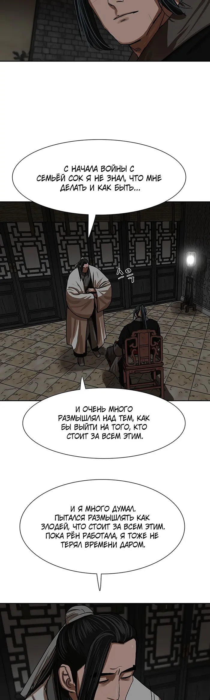 Страница 37