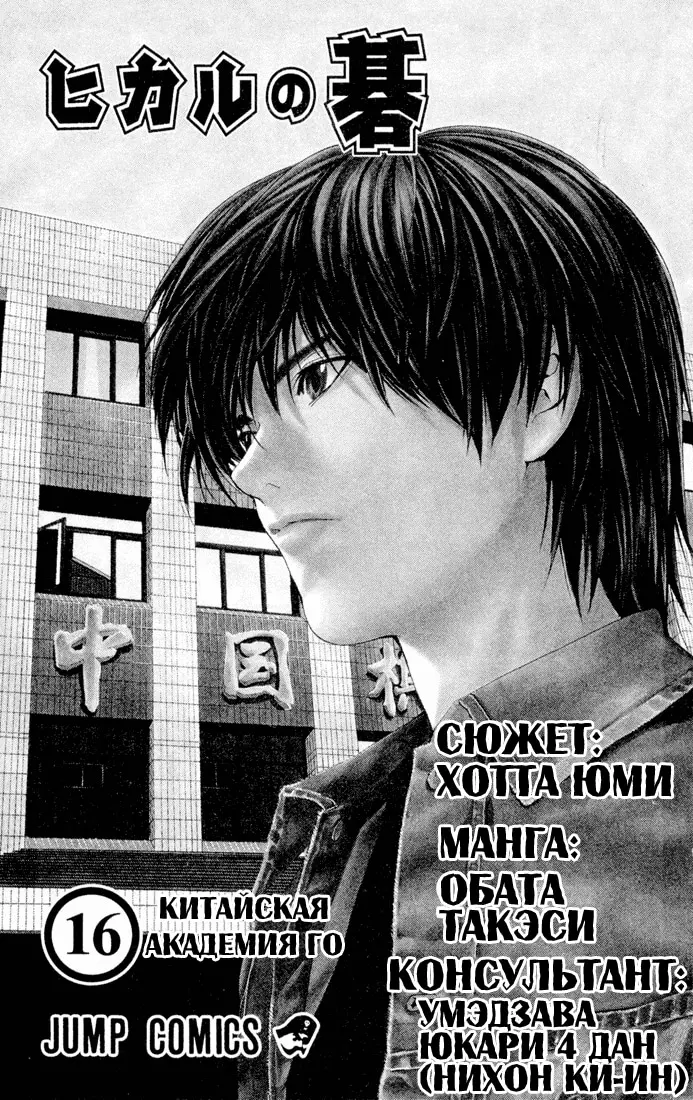 Страница 1