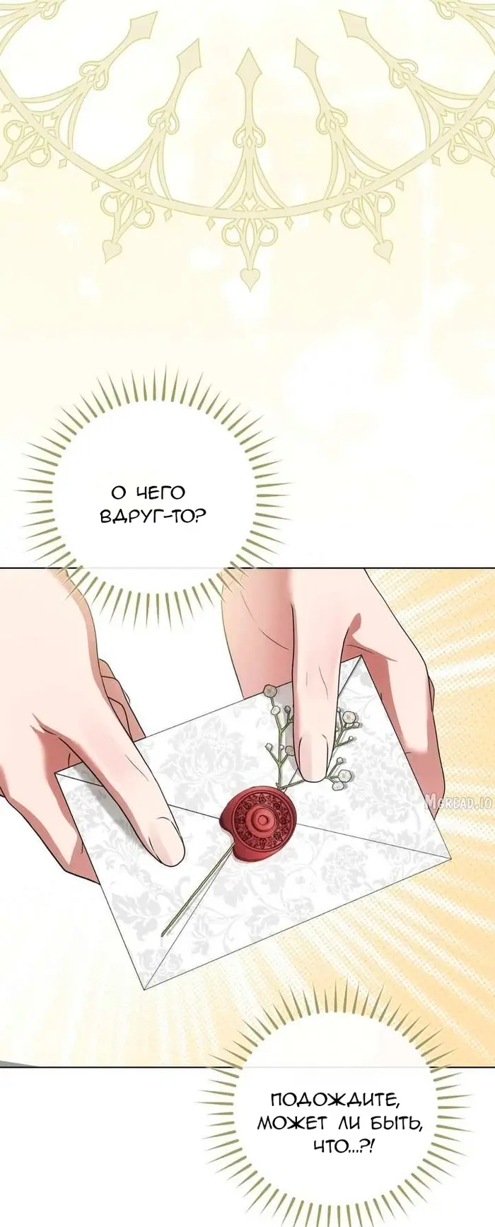 Страница 62