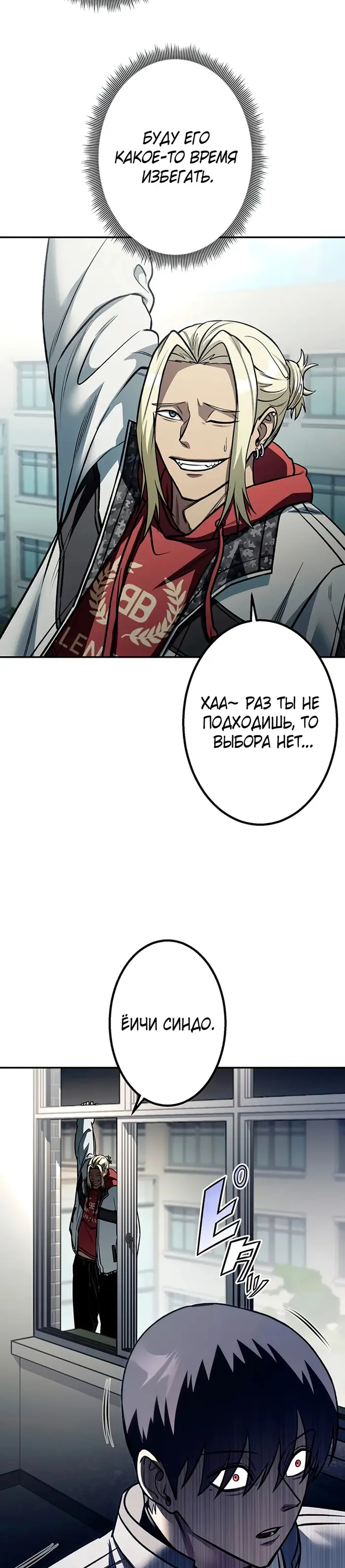 Страница 35