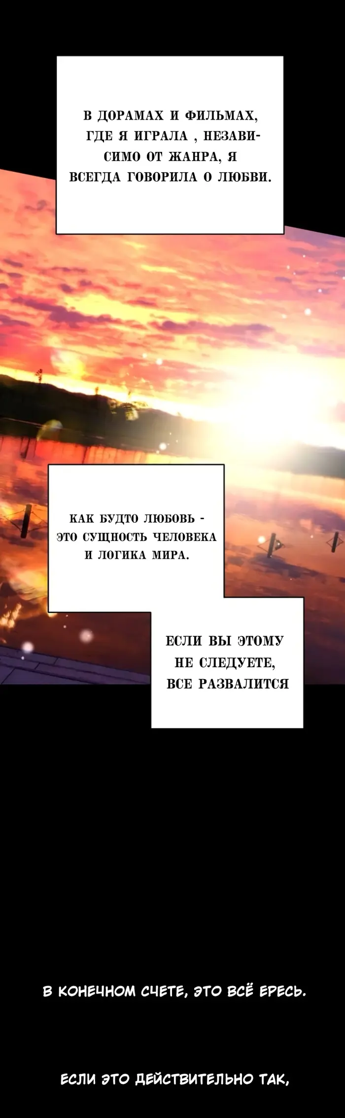 Страница 65