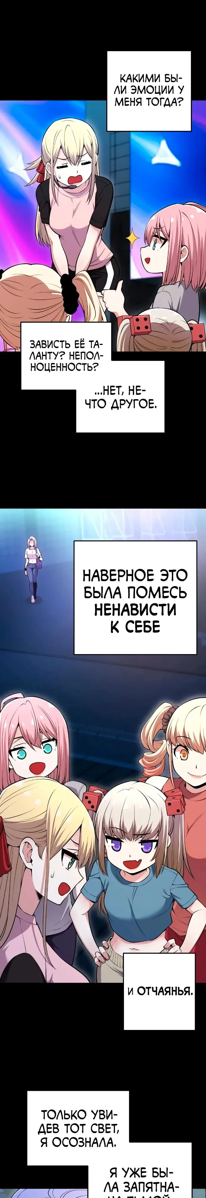 Страница 19