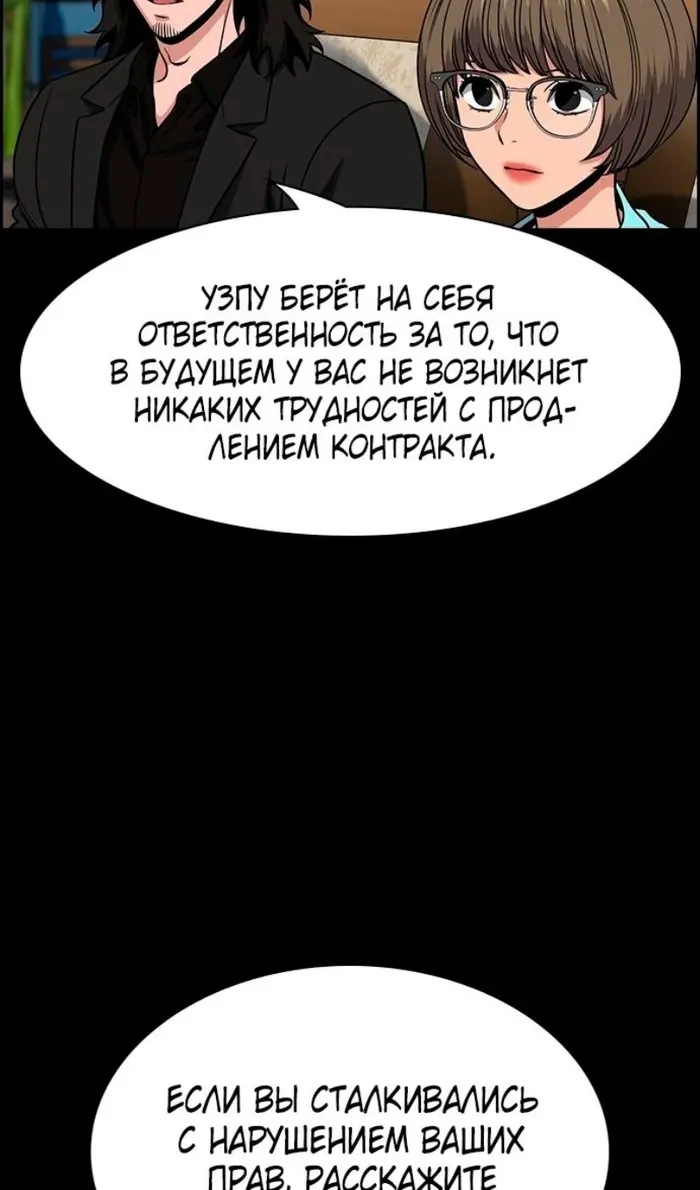 Страница 58