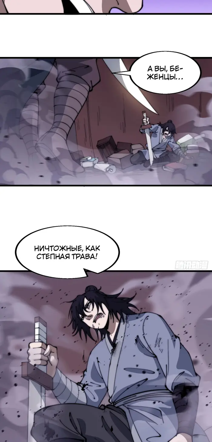 Страница 22