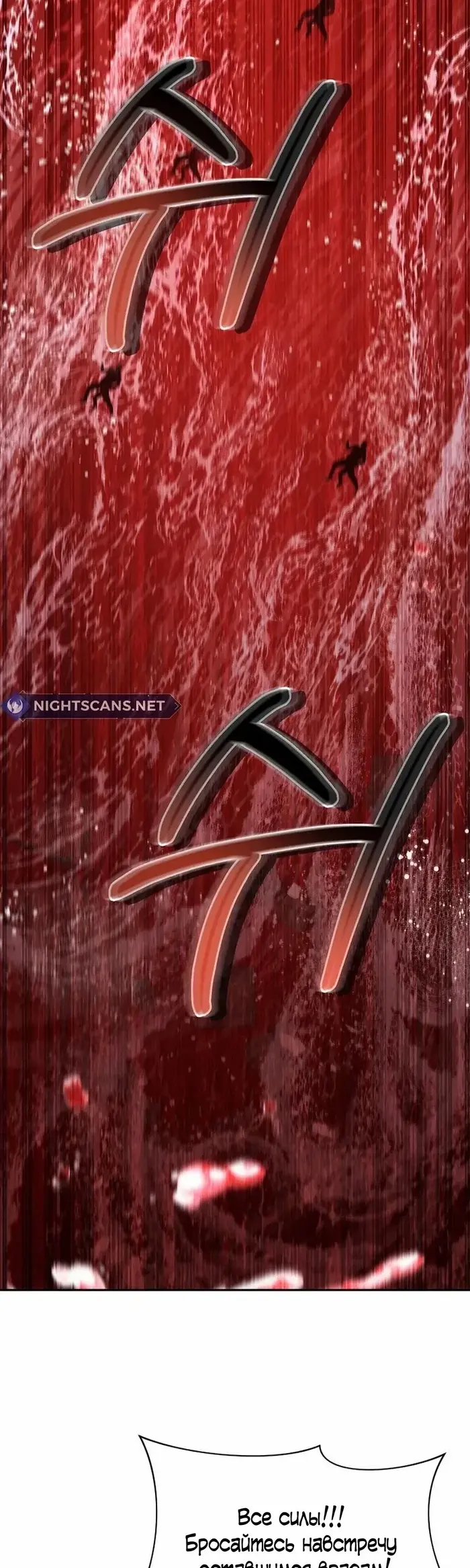 Страница 55