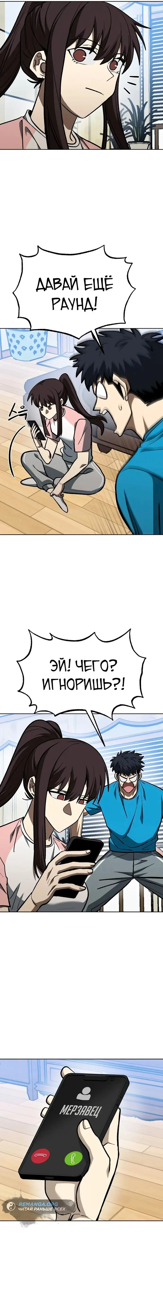 Страница 30