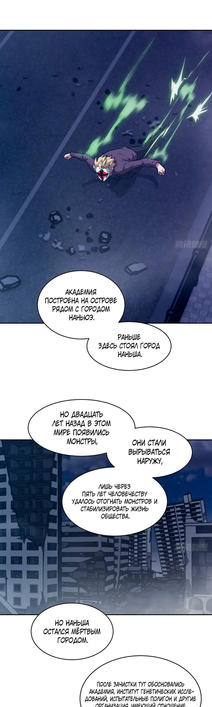 Страница 29