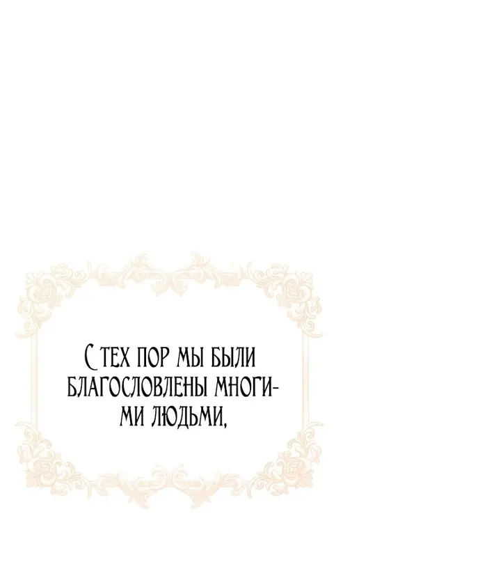 Страница 79