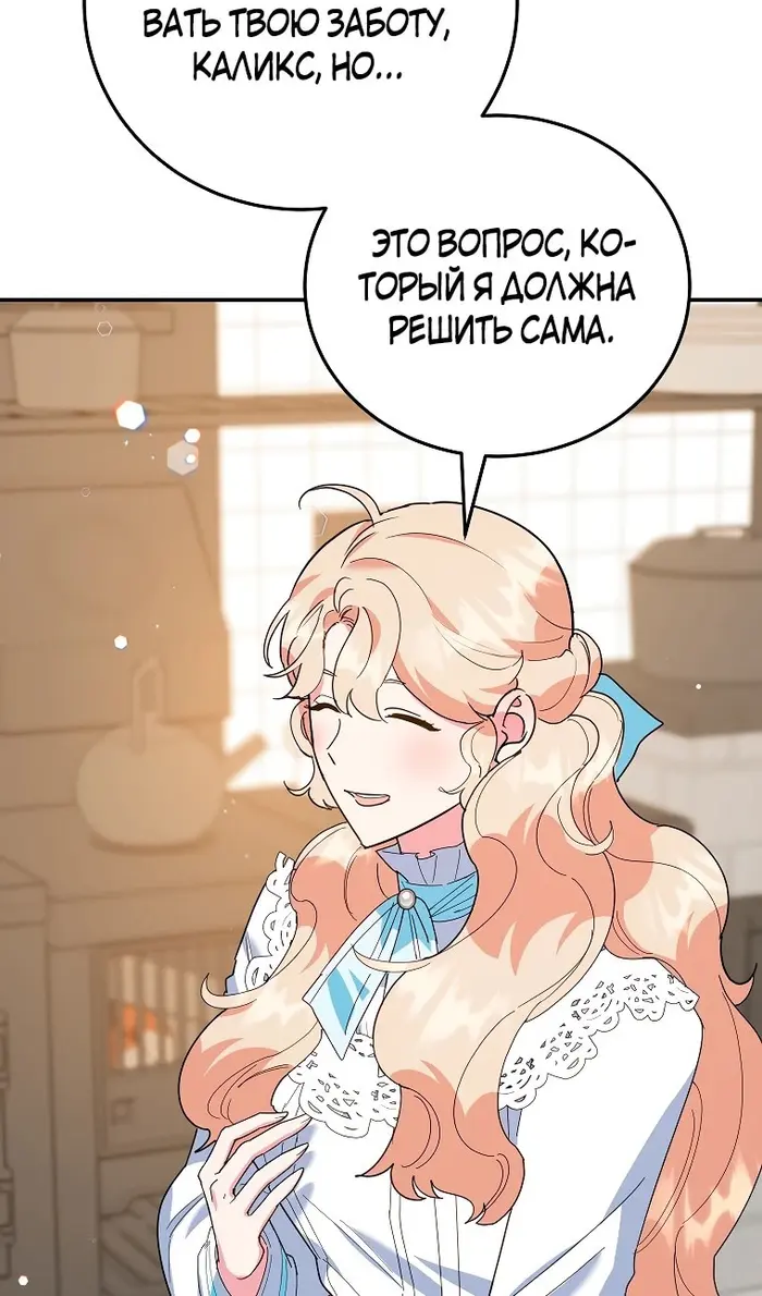 Страница 70