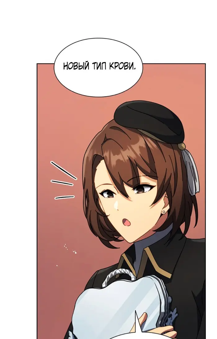 Страница 94