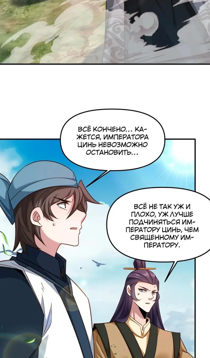 Страница 35