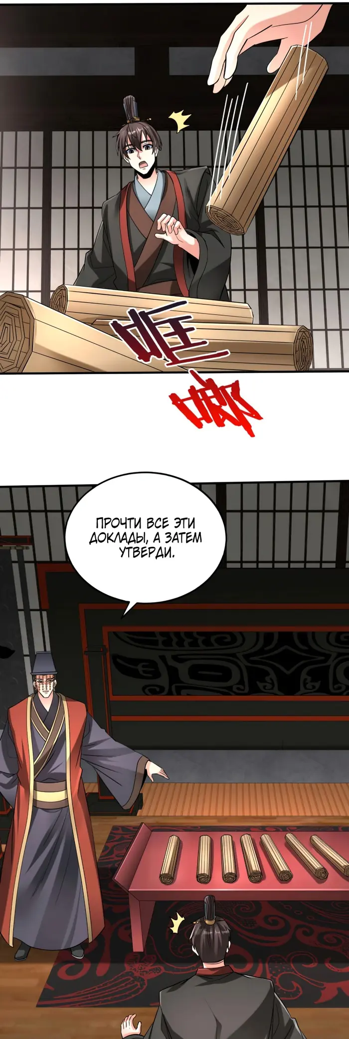 Страница 13