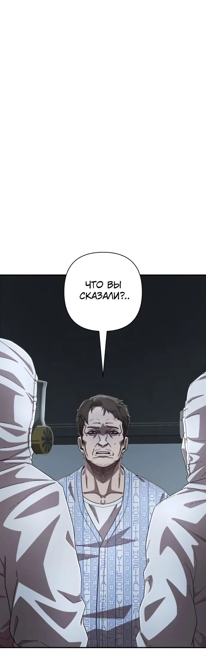 Страница 50