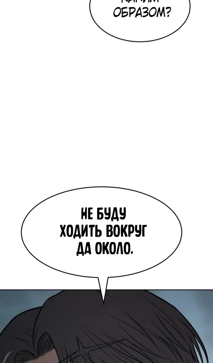 Страница 122