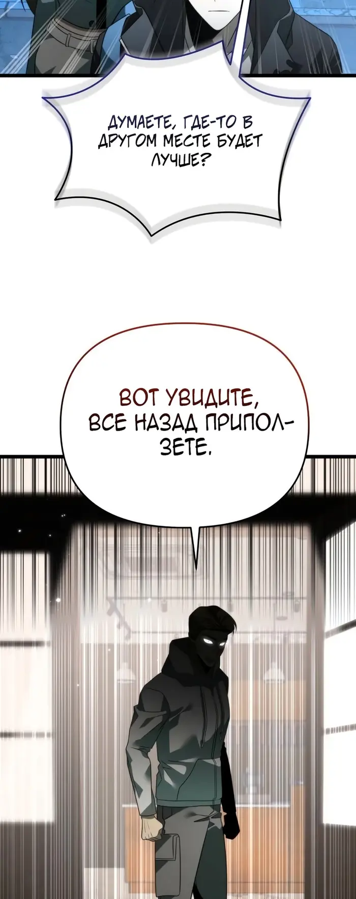 Страница 67