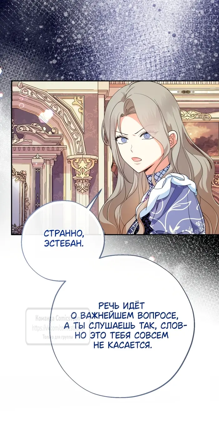 Страница 60