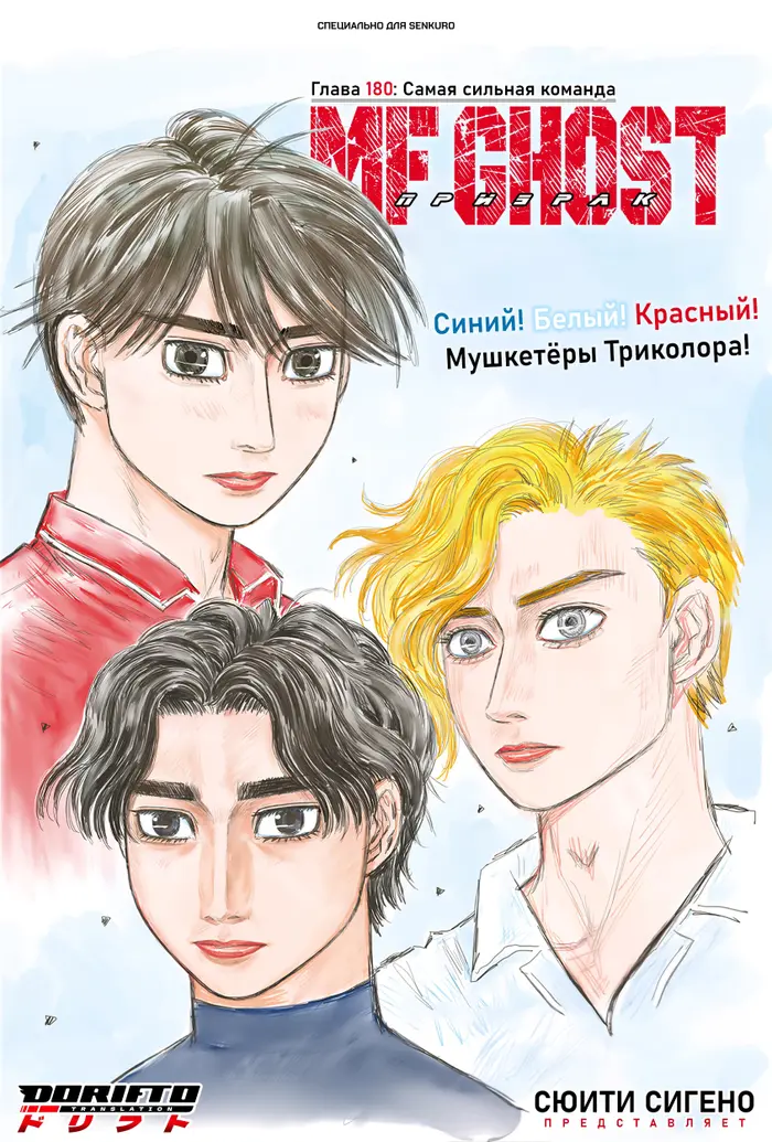 Страница 1