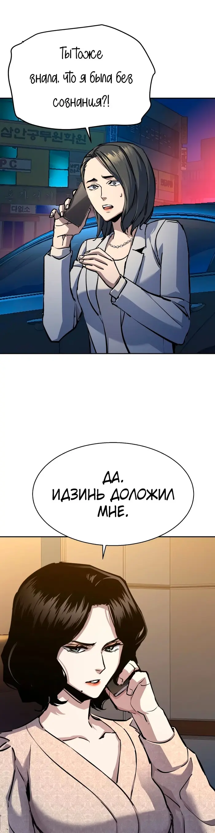 Страница 37