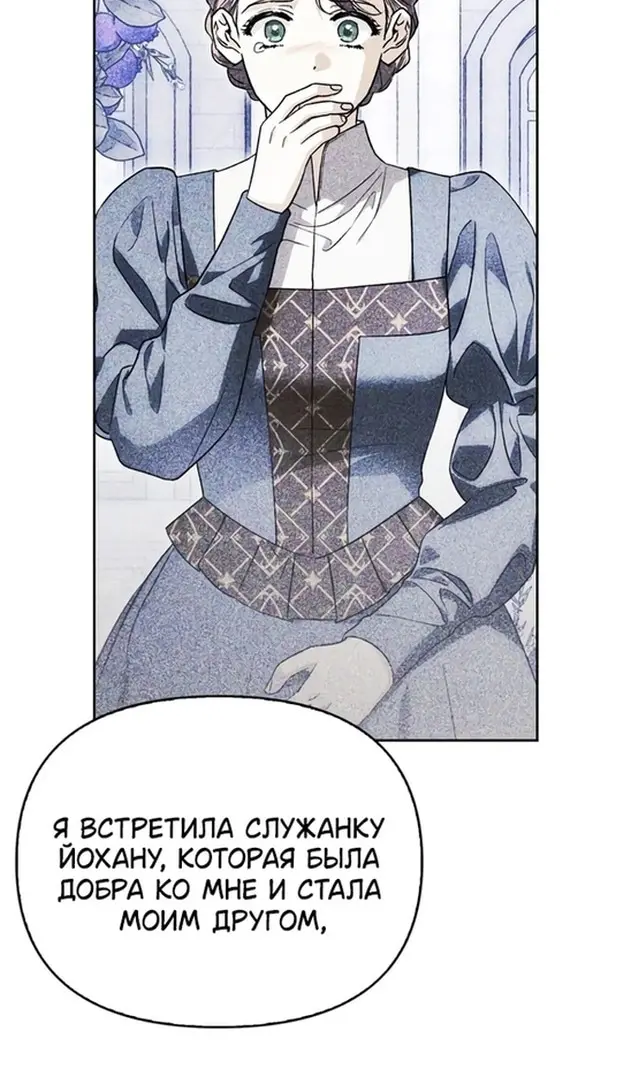 Страница 65