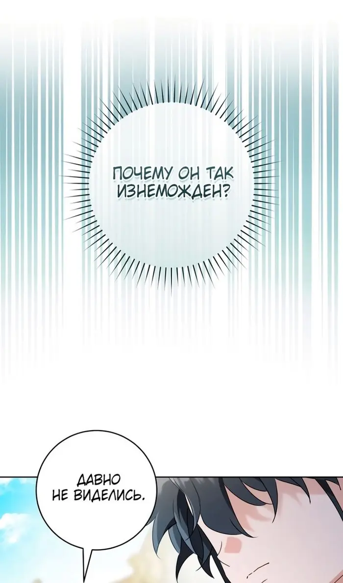 Страница 61