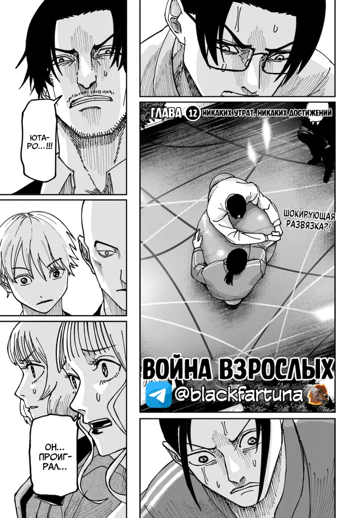 Страница 2