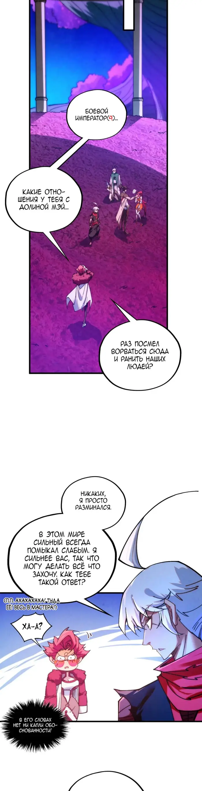 Страница 15