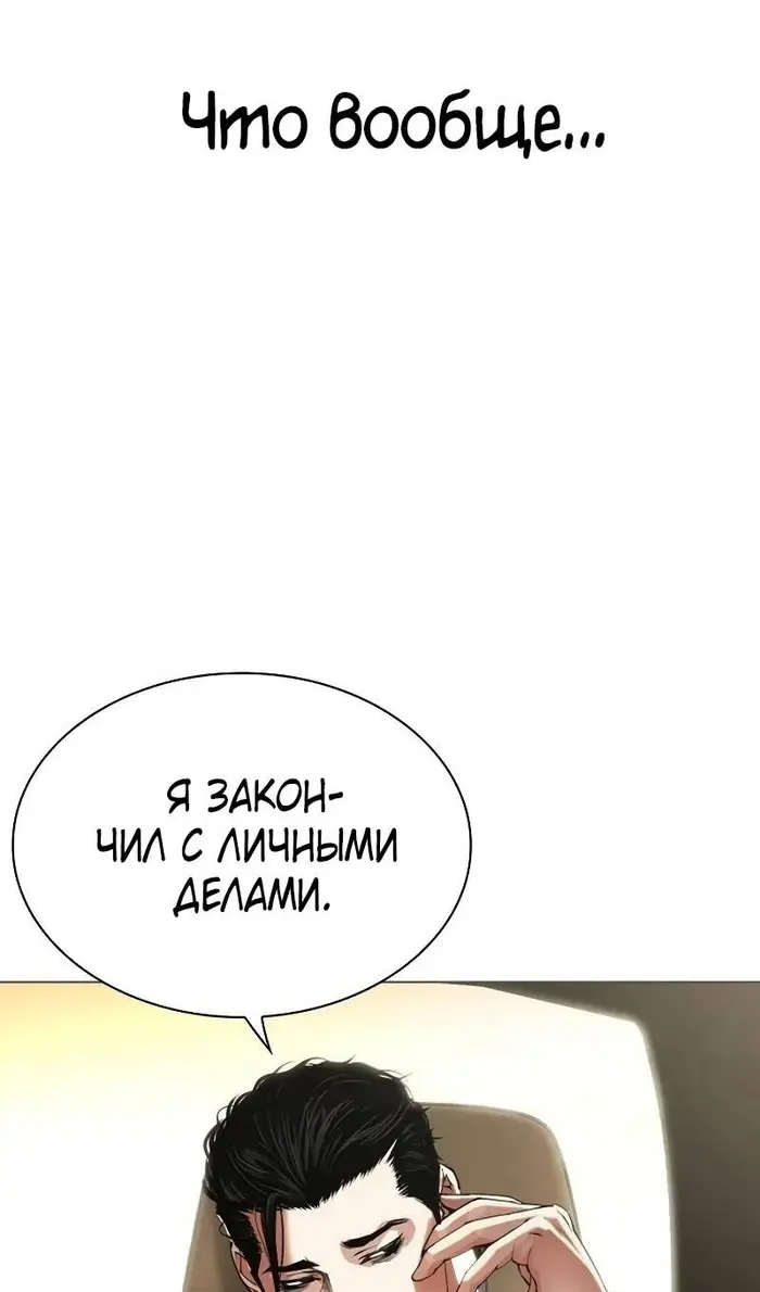 Страница 75
