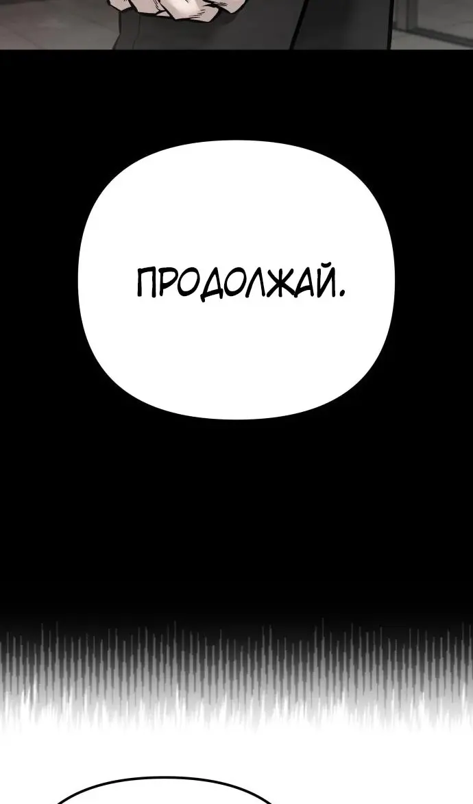 Страница 89