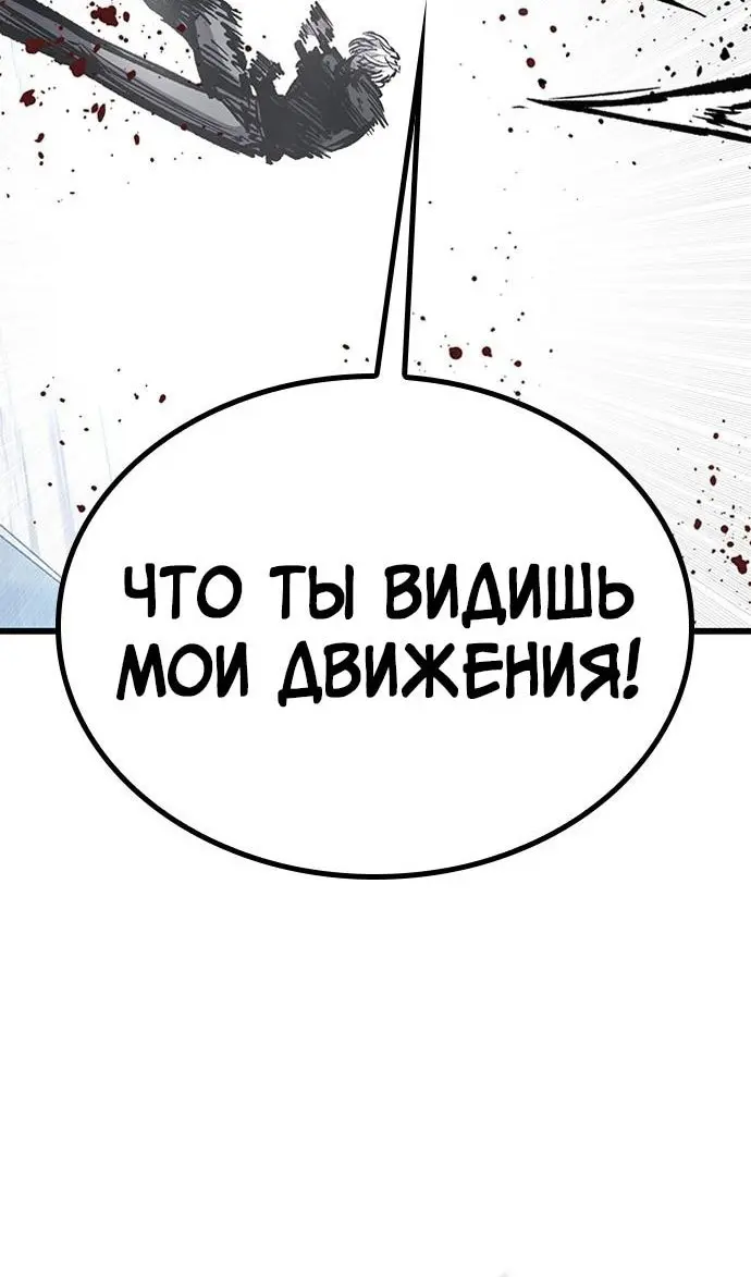 Страница 107