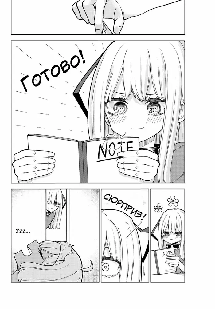 Страница 10