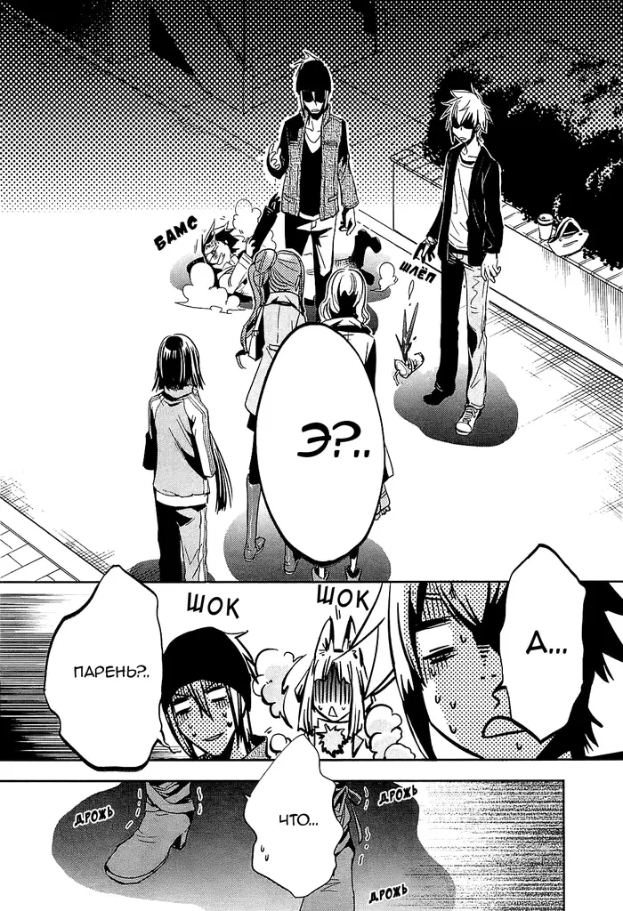 Страница 34