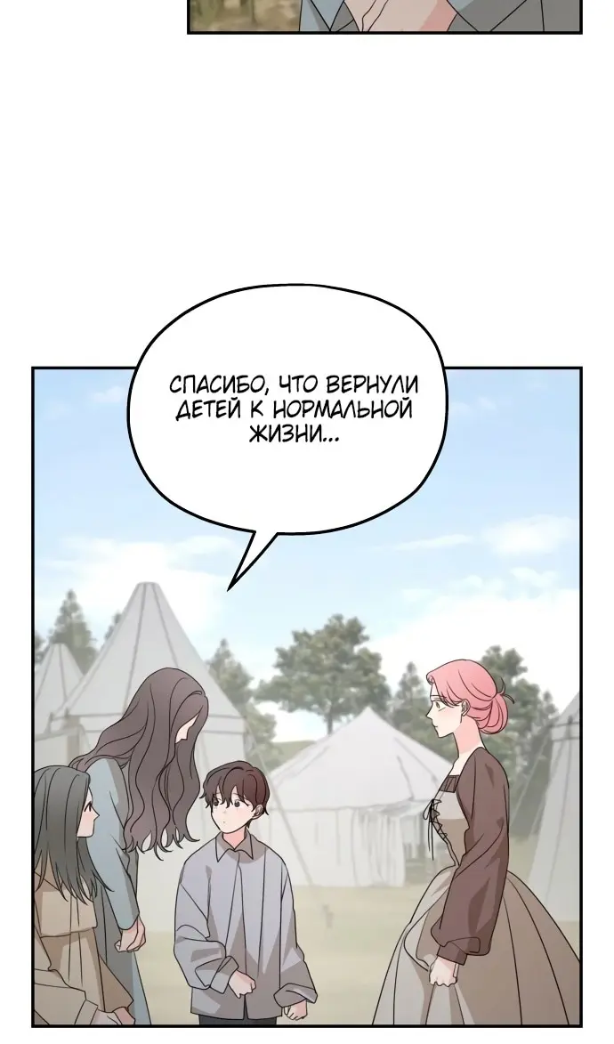 Страница 76