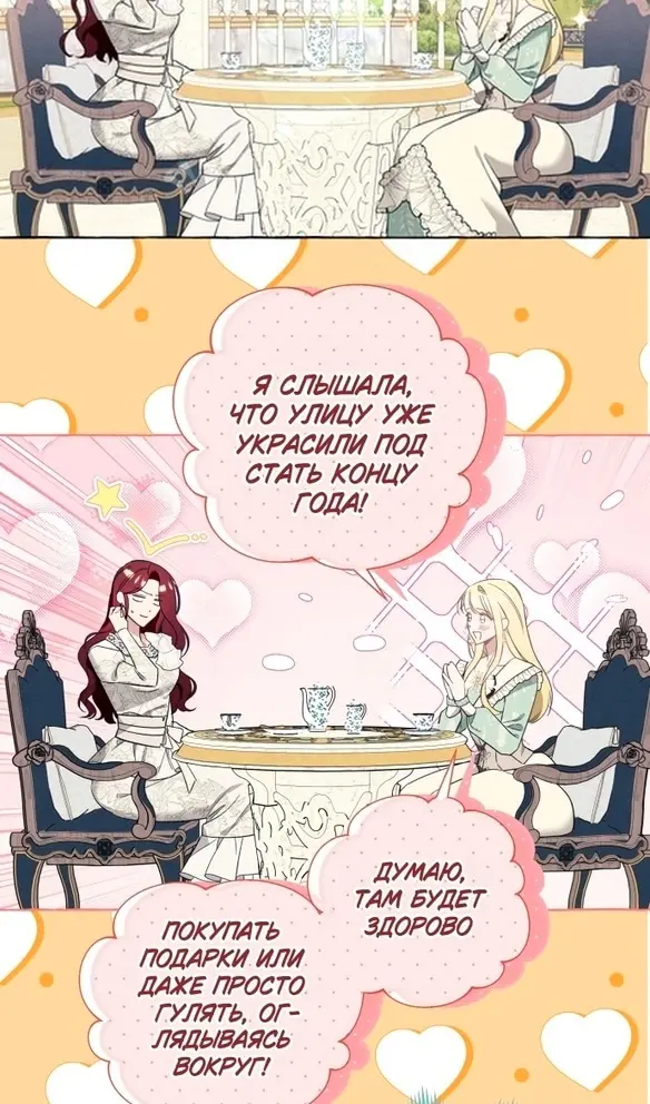 Страница 51