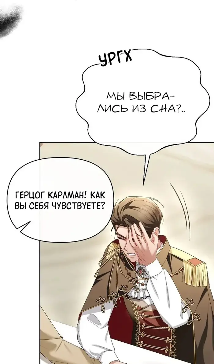 Страница 56