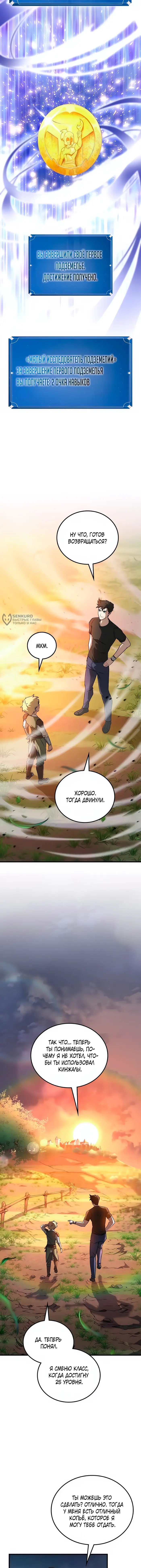 Страница 15