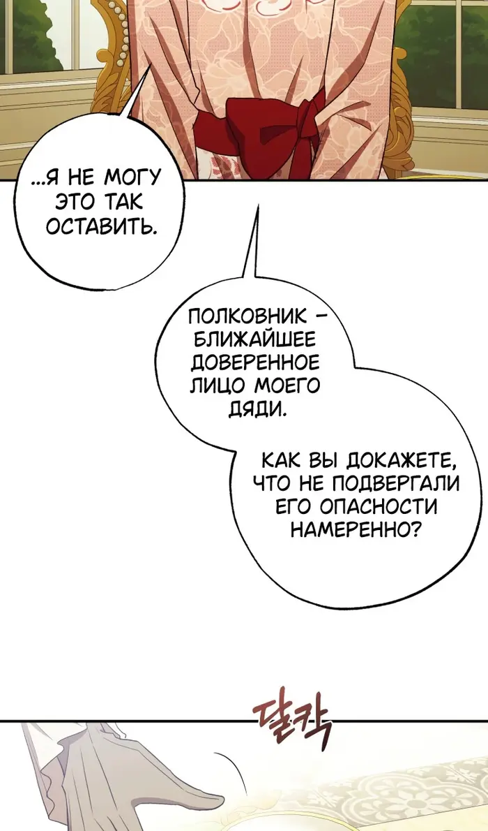 Страница 57