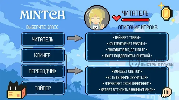 Страница 9