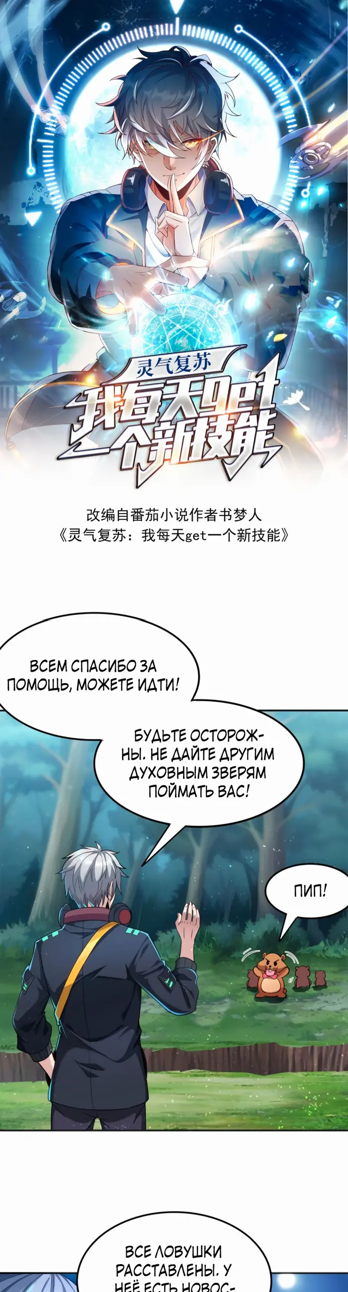 Страница 1