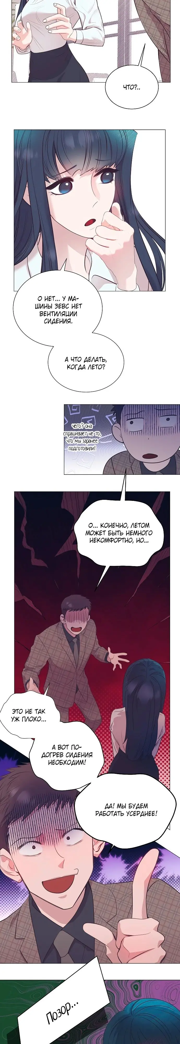Страница 17