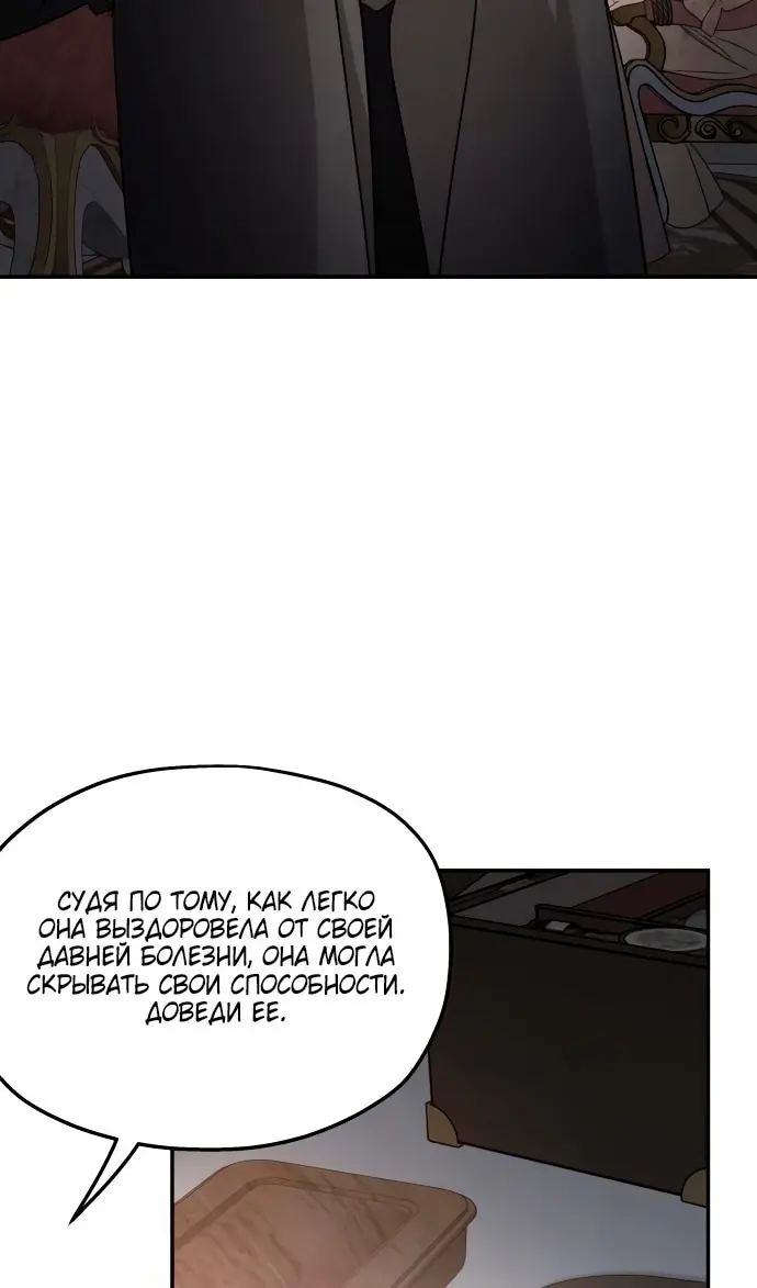 Страница 76