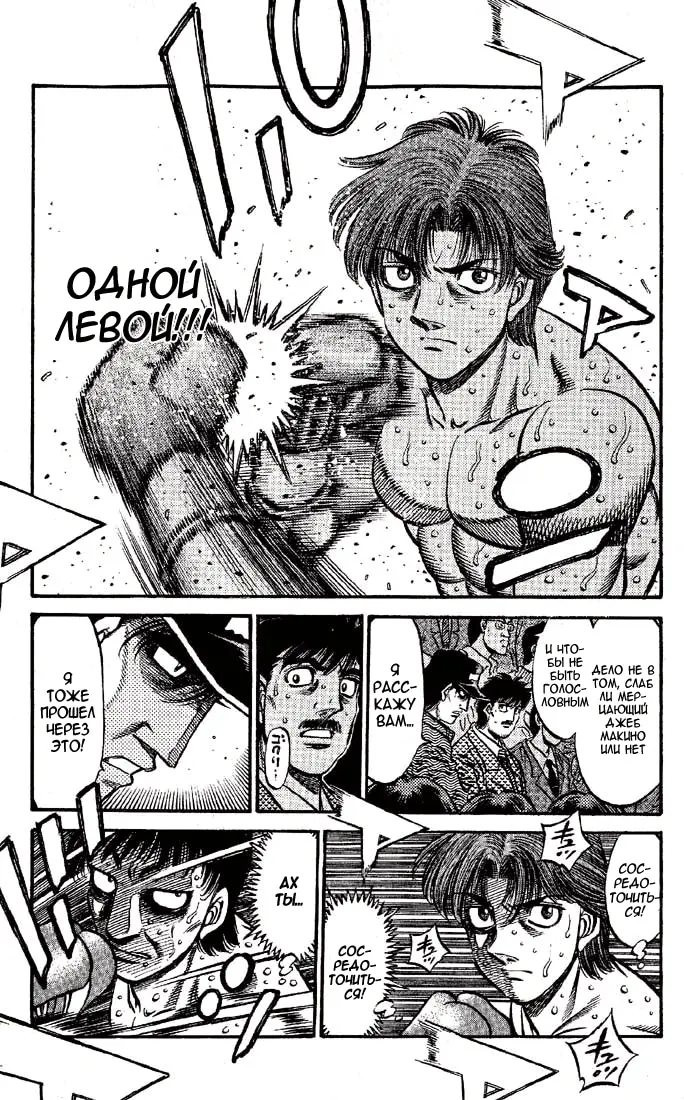 Страница 17